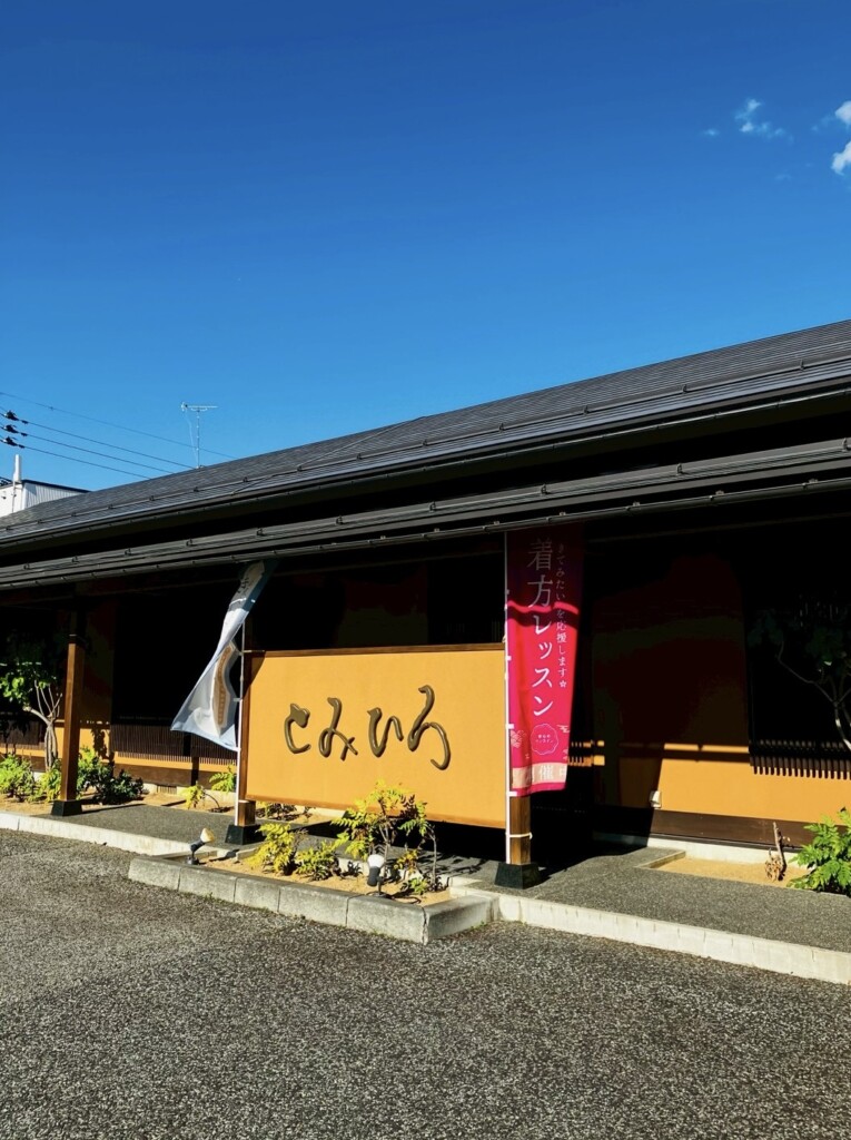 夏季休暇のお知らせ