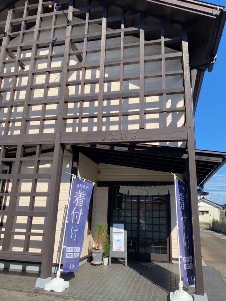 着方レッスン始めませんか？