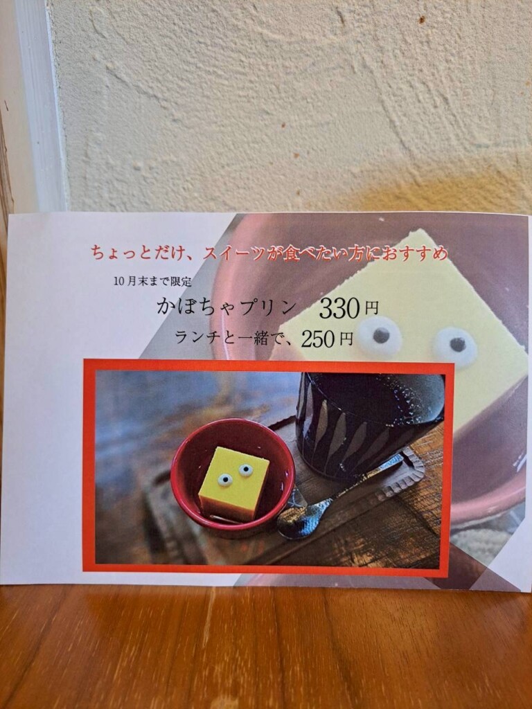 マルベリーカフェ10月限定ハロウィンスイーツ🎃