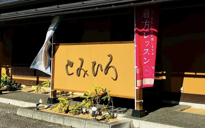 今年最後の着方レッスン！