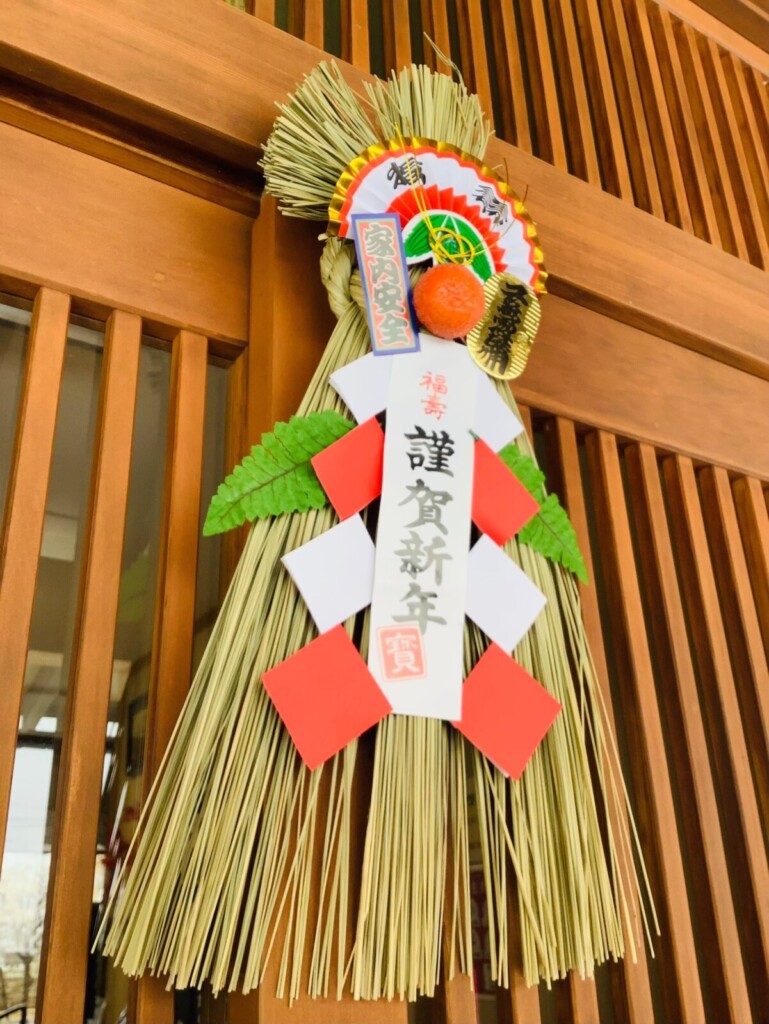 年末年始休暇のお知らせ