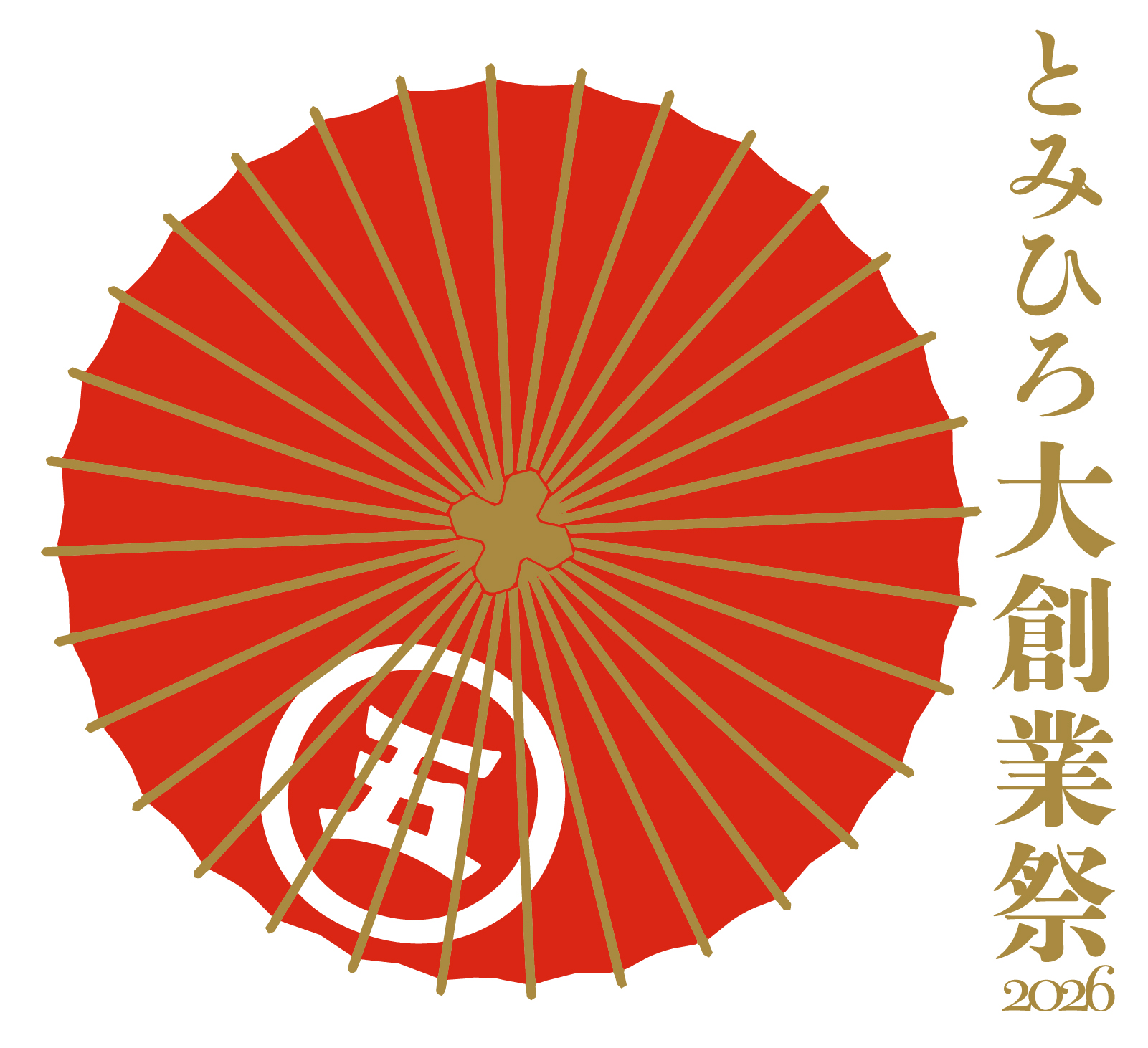 【東北エリア 5/27-31】とみひろ大創業祭2026