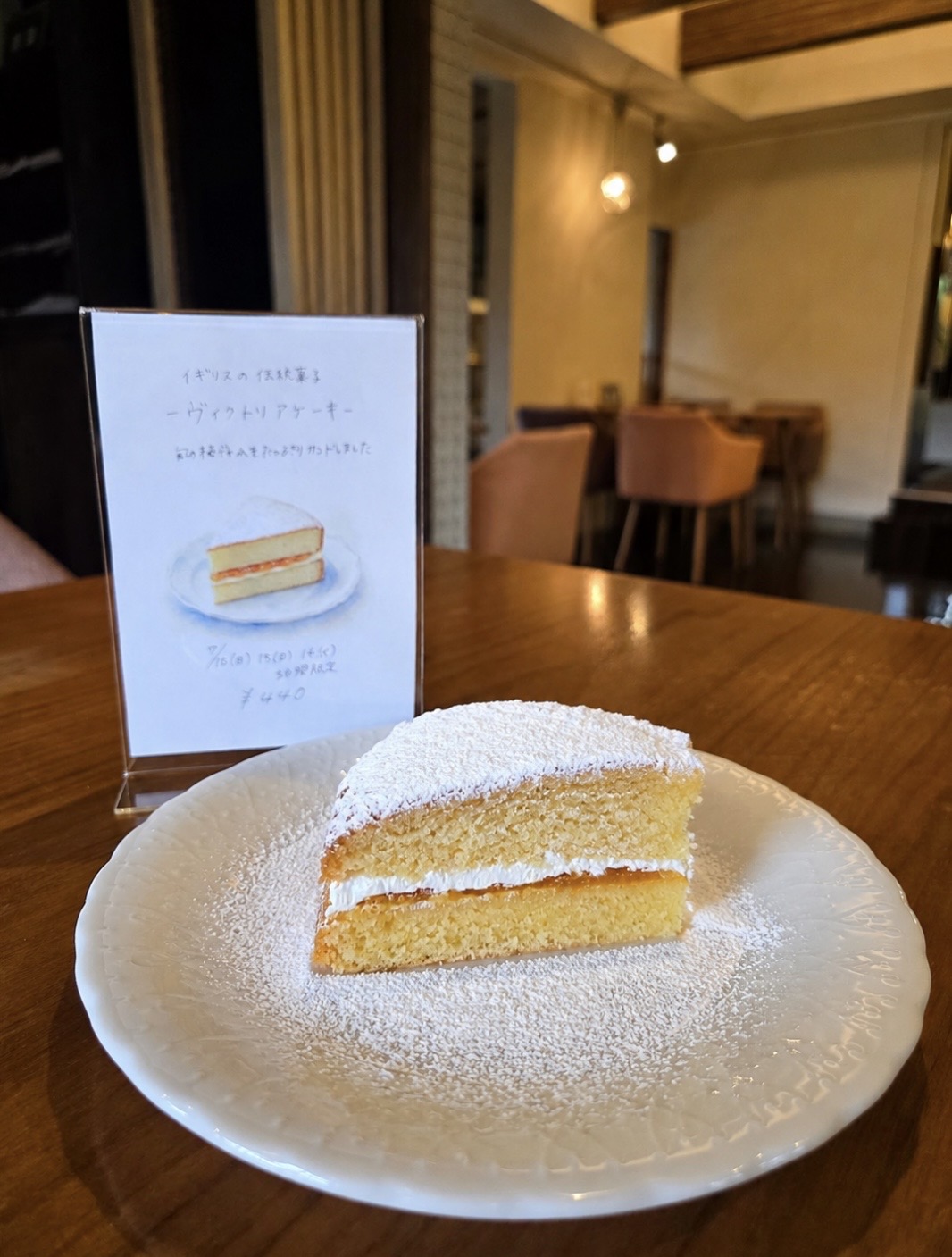 マルベリーカフェ3日間限定スイーツ